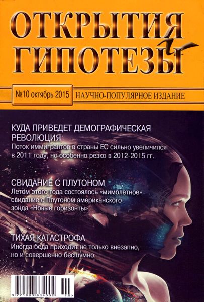 Открытый журнал книги. Открытие журнал. Журнал Exploration.